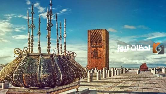 مدينة الرباط عاصمة المغرب الثقافية