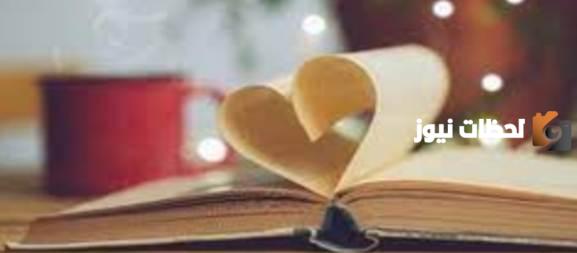 شعر عن الحب والعشق