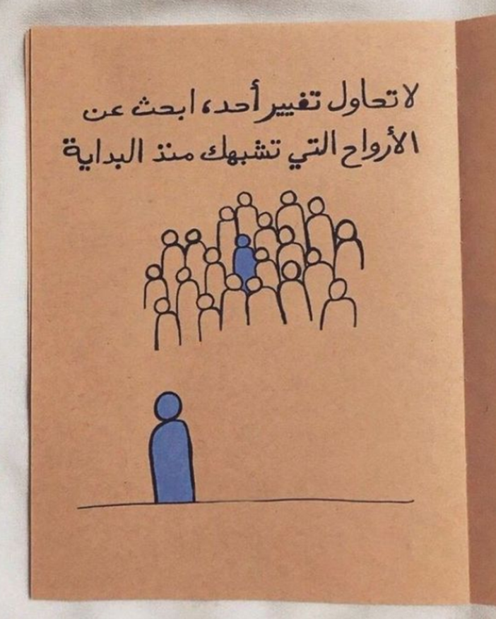 خواطر عن الغرور والكبرياء والعزة بالنفس