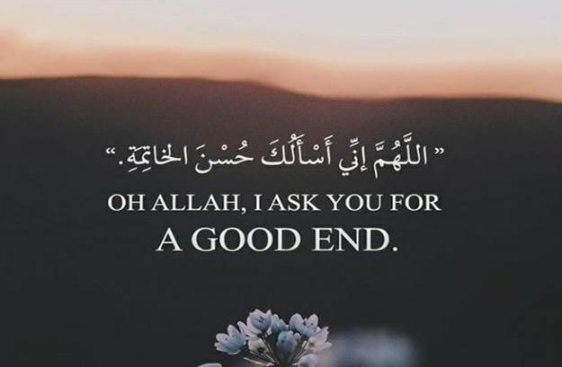 دعاء 20 شعبان اليوم العشرين من شعبان