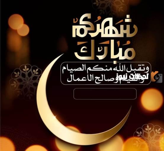 رسائل رمضانية جميلة