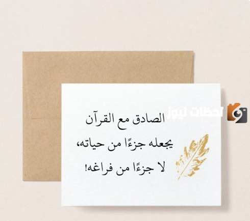 حالات واتس تهنئة بشهر رمضان المبارك