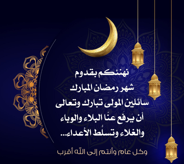 انشر السعادة في خير أيام الدُنيا