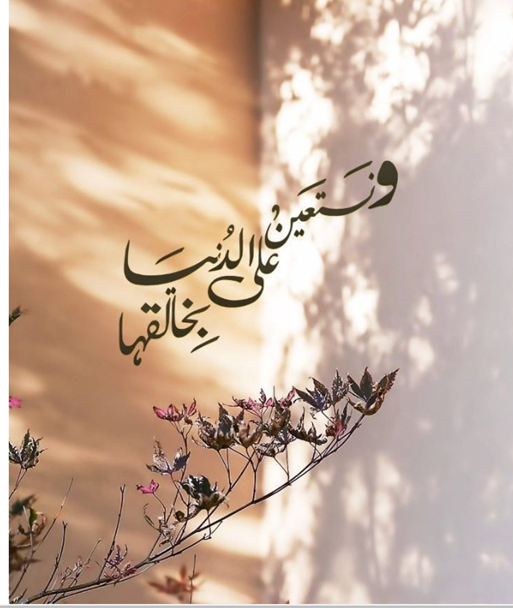 برقية تهنئة رسمية بمناسبة شهر رمضان