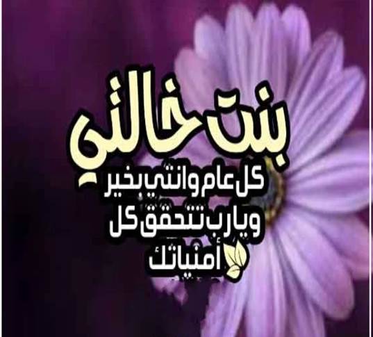 رسائل مباركة وتهاني في شهر رمضان