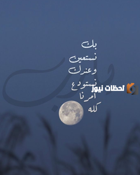 منشورات فيسبوك للتهنئة بشهر رمضان المبارك