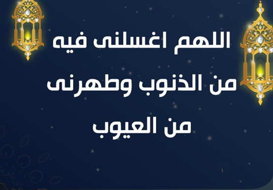 خواطر إيمانية قصيرة مكتوبة تريح القلب