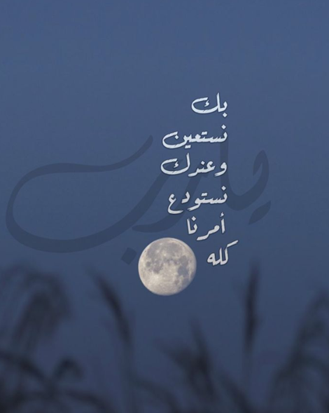 عبارات تهنئه بشهر رمضان