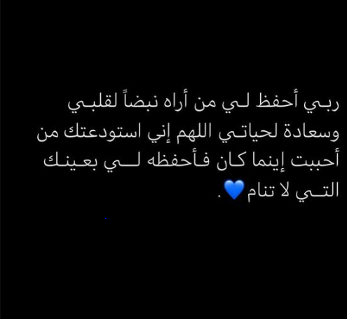 دعاء الرحمة والمغفرة في ليلة النصف من شعبان