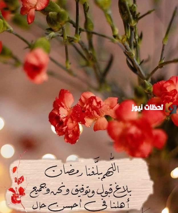 صومًا مقبولًا وإفطارًا شهيًا رسائل وعبارات جميلة 