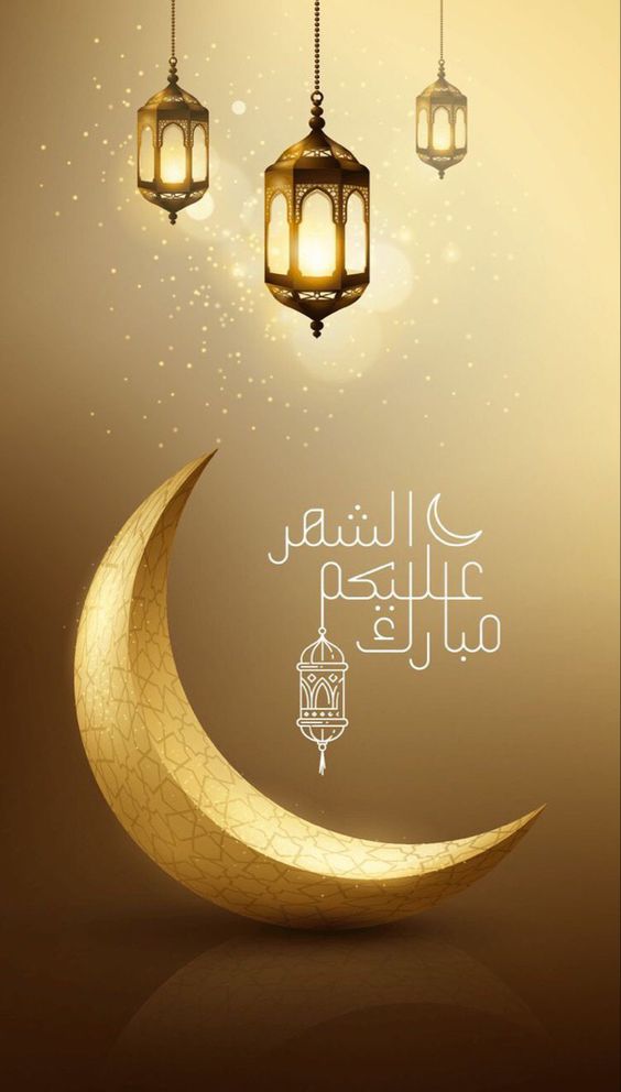عبارات تحفيزية عن رمضان