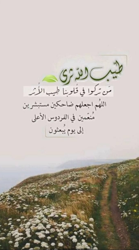 للأب الميت للأب المتوفى 