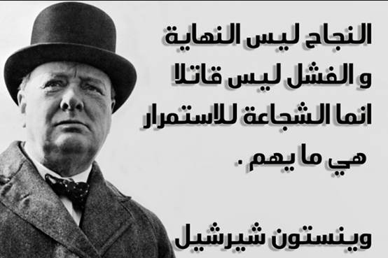 اقوال وحكم عن الدراسة