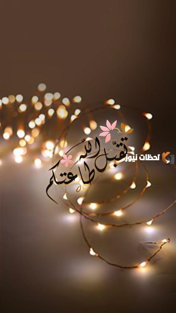 عبارات كل عام وانتم بخير رمضان كريم