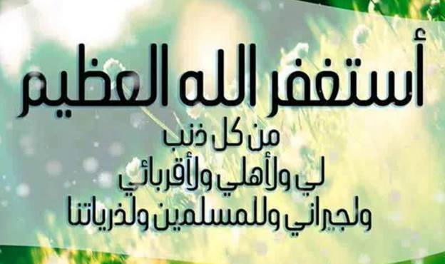 دعاء 7 شعبان اليوم السابع من شعبان