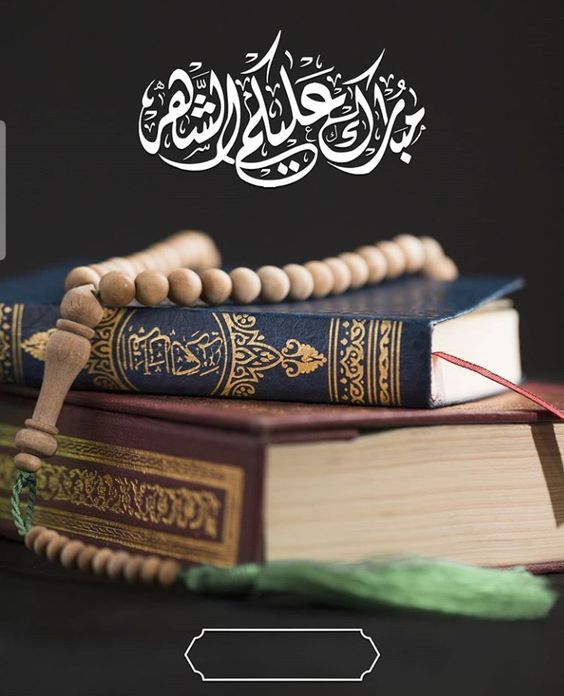 رسائل تهنئة بالاسم لشخص عزيز وغالي