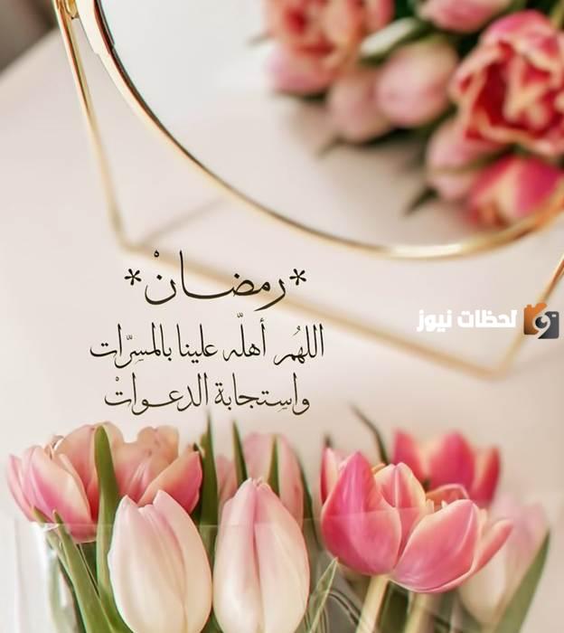 صور رمضانيه جميله
