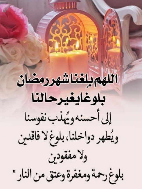 تصلح لحالات الواتس ومنشورات فيسبوك