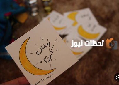 أفكار توزيعات جميلة في شهر رمضان