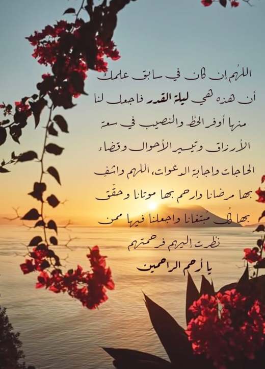 صور رمضانيه جميله 