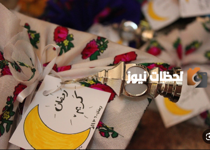 أفكار توزيعات جميلة في شهر رمضان