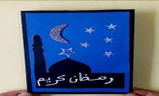 كيف تصنع بطاقة معايدة إلكترونية بالاسم لمن تحب