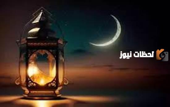 معايدة شهر رمضان