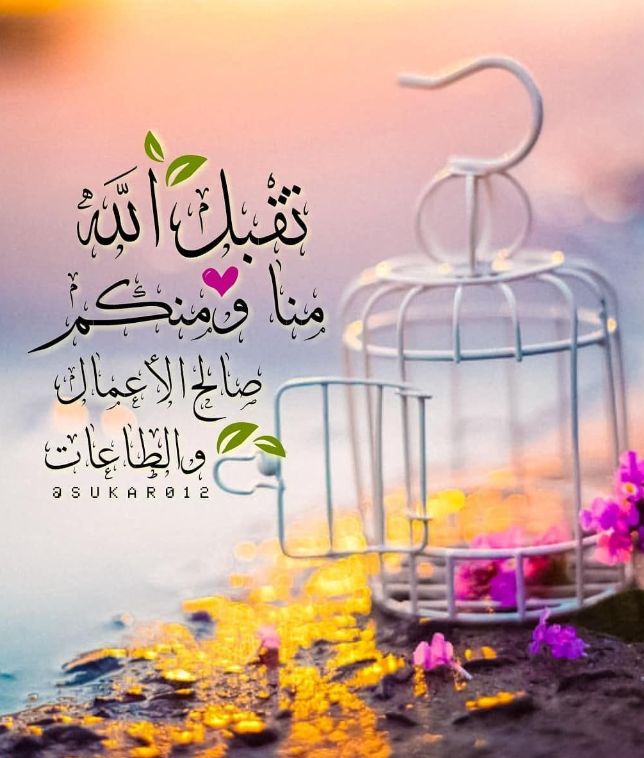 دعاء الجمعة الثالثة من شهر رمضان المبارك 