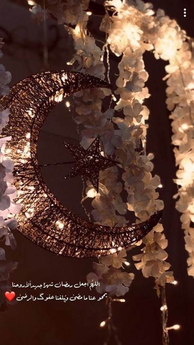 خلفيات رمضان