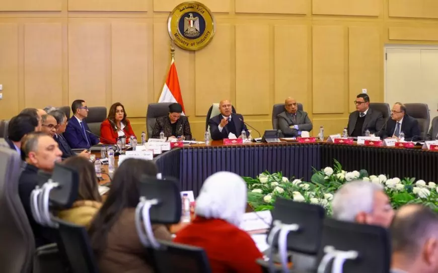 اجتماع وزاري للتنمية الصناعية