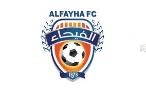الفيحاء