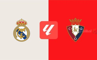 ريال مدريد وأوساسونا
