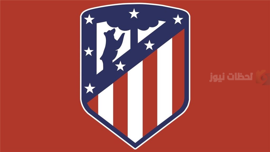 اتلتيكو مدريد