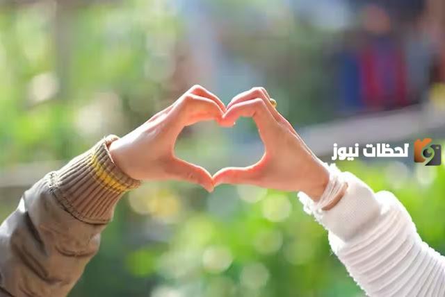 كلام حب للحبيب البعيد عن العين