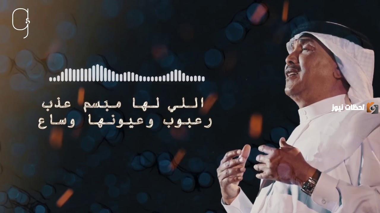 كلمات اغاني محمد عبده عن الشوق