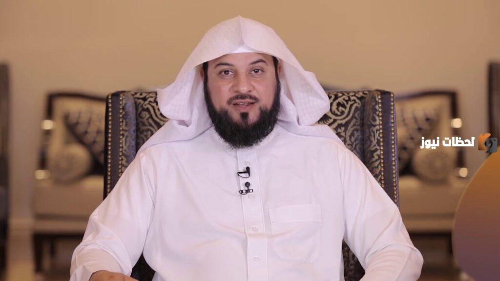 رقم الشيخ محمد العريفي