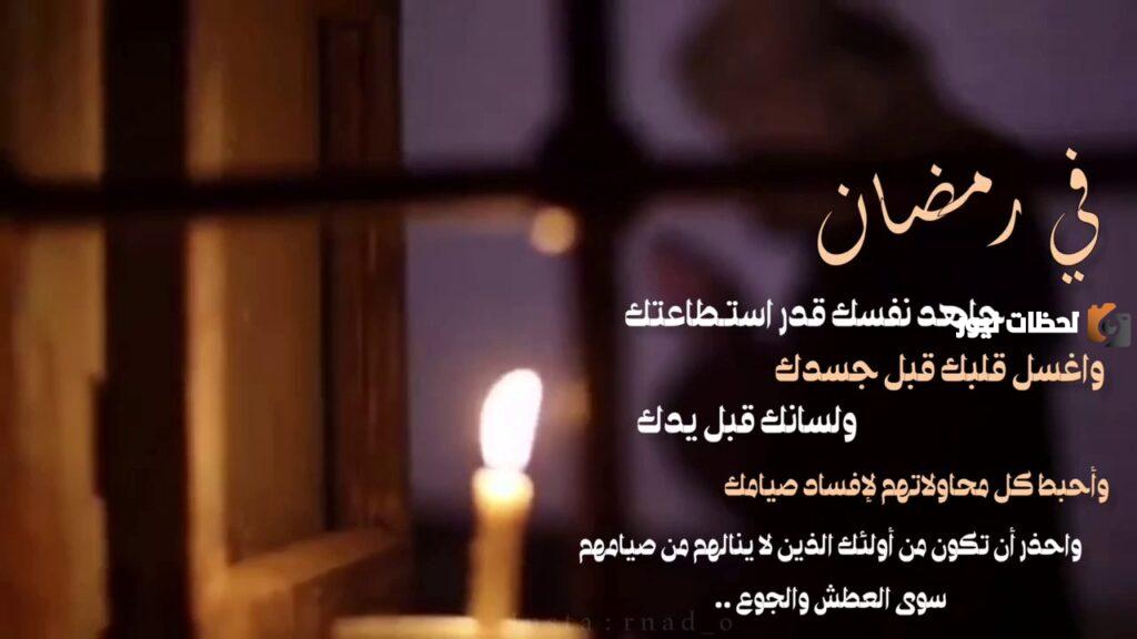 خواطر رمضانية