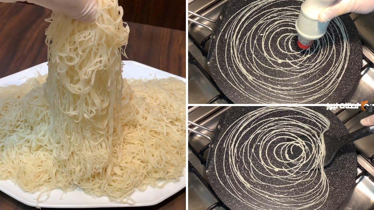 هتبطلي تشتريها جاهزة.. طريقة عمل عجينة الكنافة فى المنزل أحسن من الجاهزة