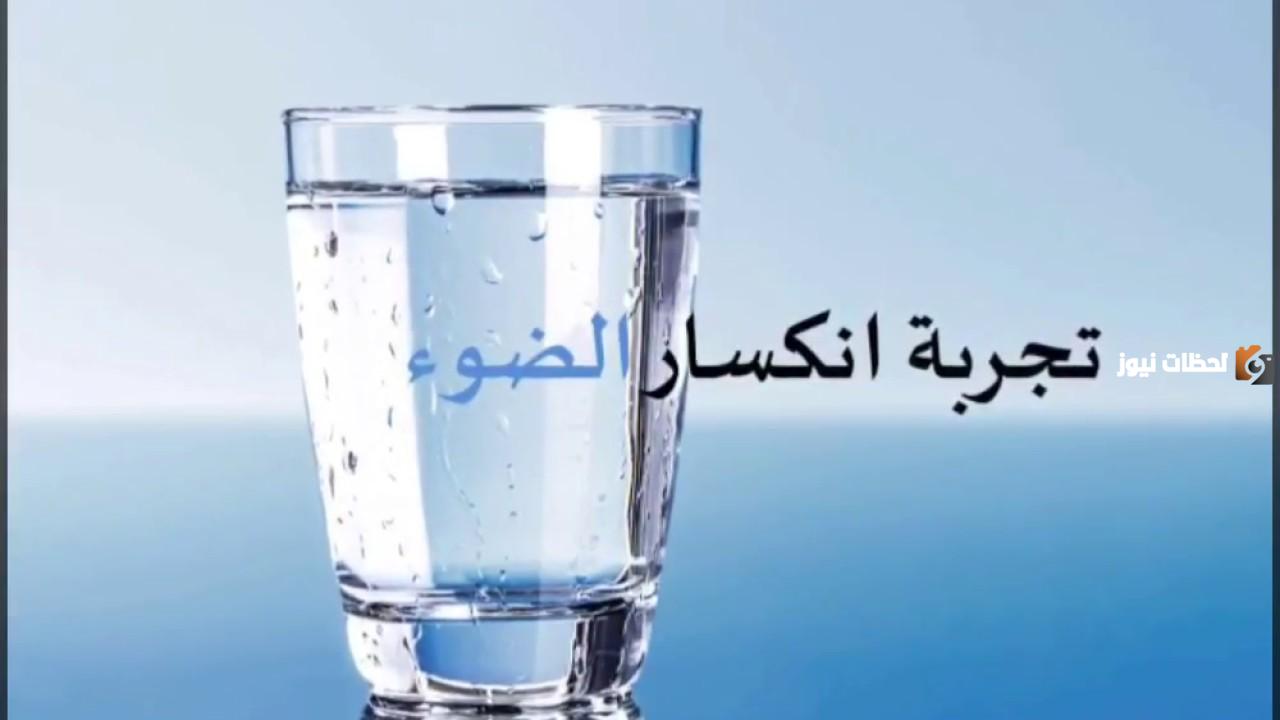 مجموعة من تجارب فيزيائية عن الضوء