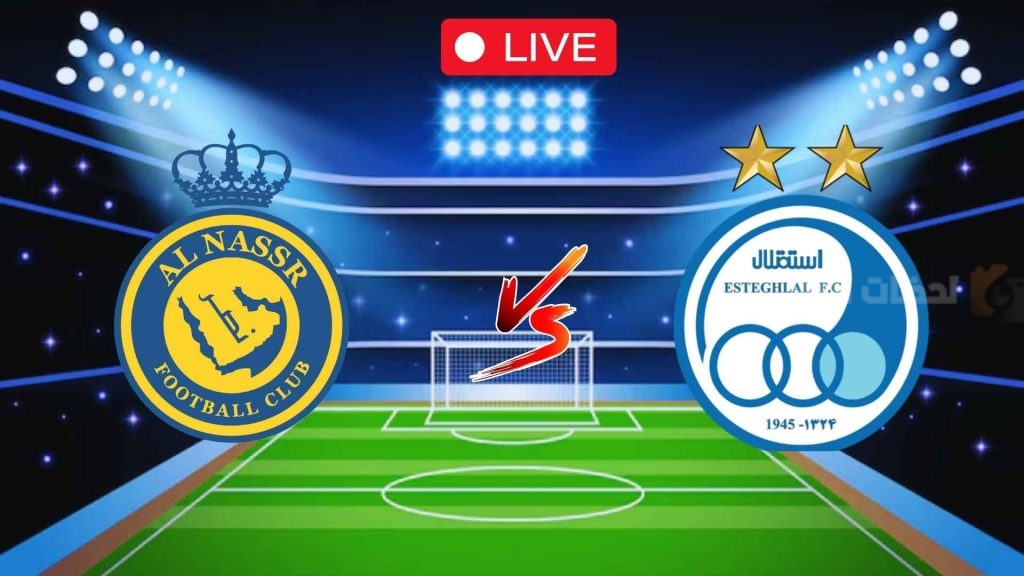 النصر واستقلال طهران
