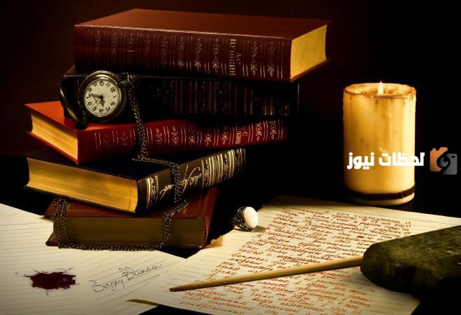 علم اللغة التاريخي والصرف العربي