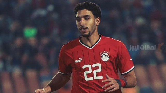 المصري عمر مرموش،