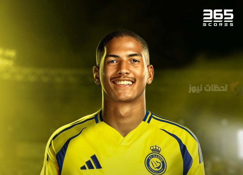 ويسلي
