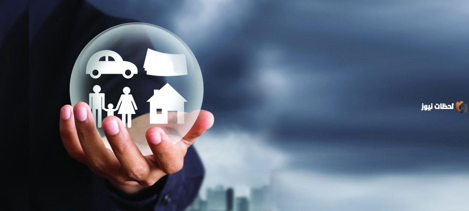 ما هي أهمية التأمينات الاجتماعية1