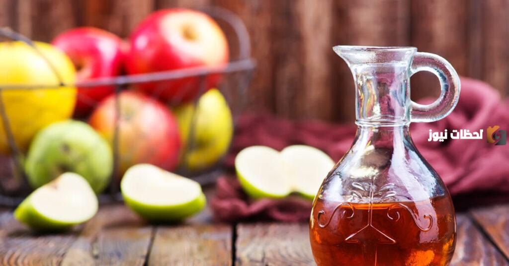 ما هي فوائد واضرار خل التفاح للتنحيف