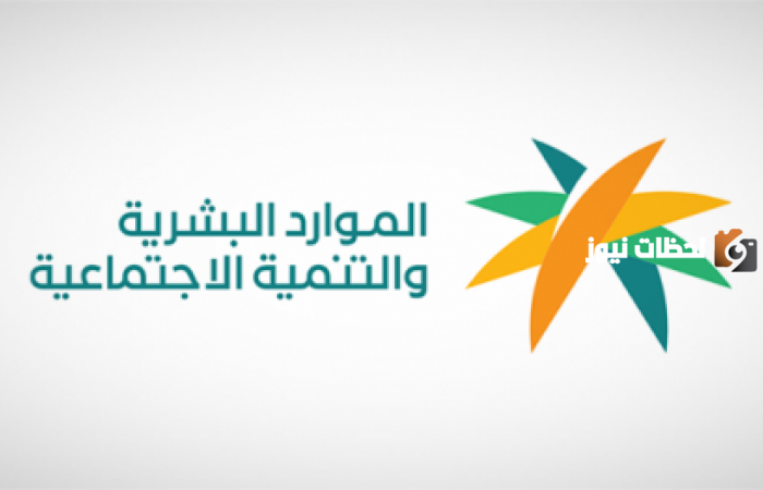 آخر التحديثات في نظام نقل كفالة العمالة المنزلية والشروط المطلوبة