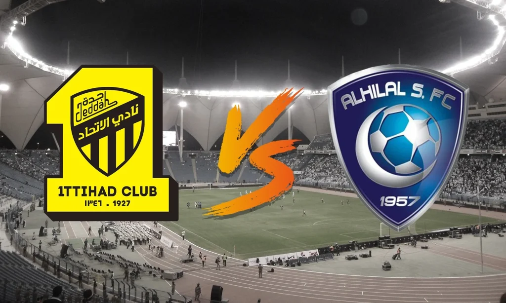 كلاسيكو الاتحاد