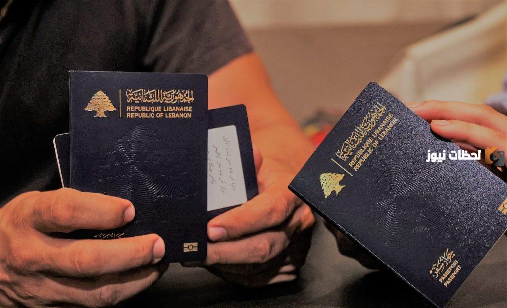 أبرز المعلومات عن السفر إلى لبنان والحصول على التأشيرة
