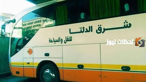 تعرف على مواعيد أتوبيسات شرق الدلتا القاهرة إلى سانت كاترين