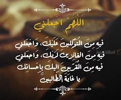 أجمل الأدعية القصيرة شهر رمضان الكريم1 دعاء اليوم الأول من رمضان 2025 اللهم أهله علينا بالأمن والإيمان